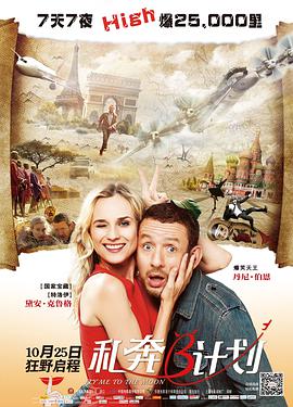 法国航空1满天星